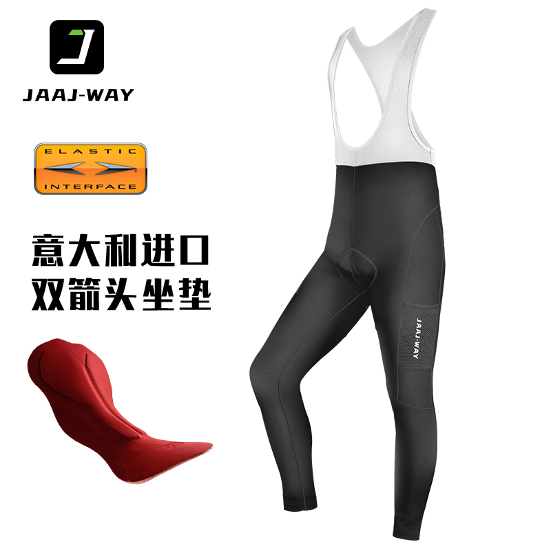 双箭头坐垫骑行裤背带长裤带侧兜