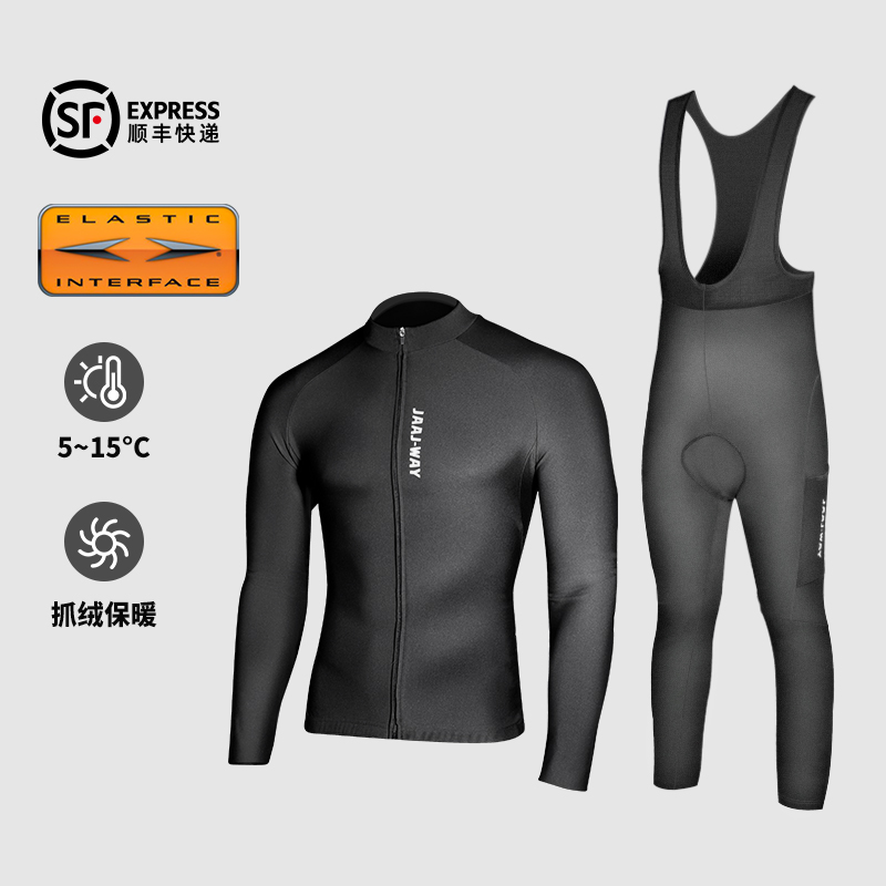 JAAJWAY抓绒秋冬季保暖骑行服