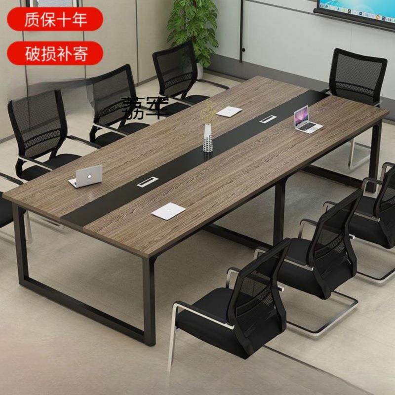 LJ会议桌长桌简约现代办公桌椅组合小型会议室洽谈桌长条桌子