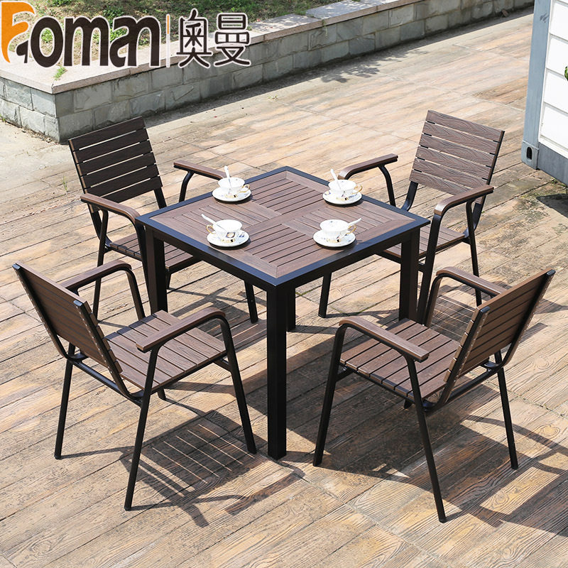 奥曼户外桌椅庭院塑木餐厅咖啡厅室外阳台花园仿木桌椅伞组合