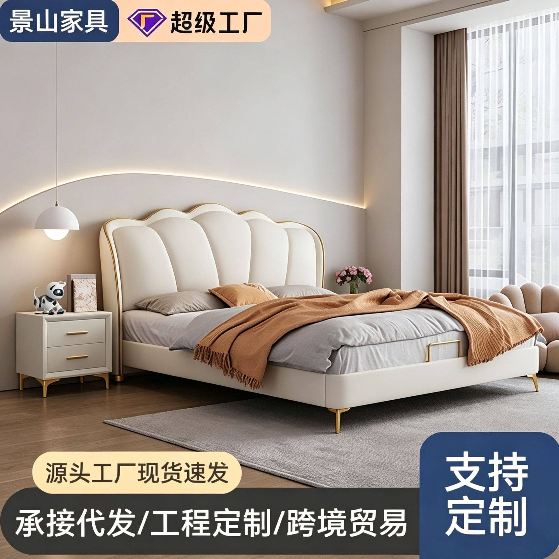 法式奶油风花瓣床真皮主卧大床轻奢现代简约公主风双人床