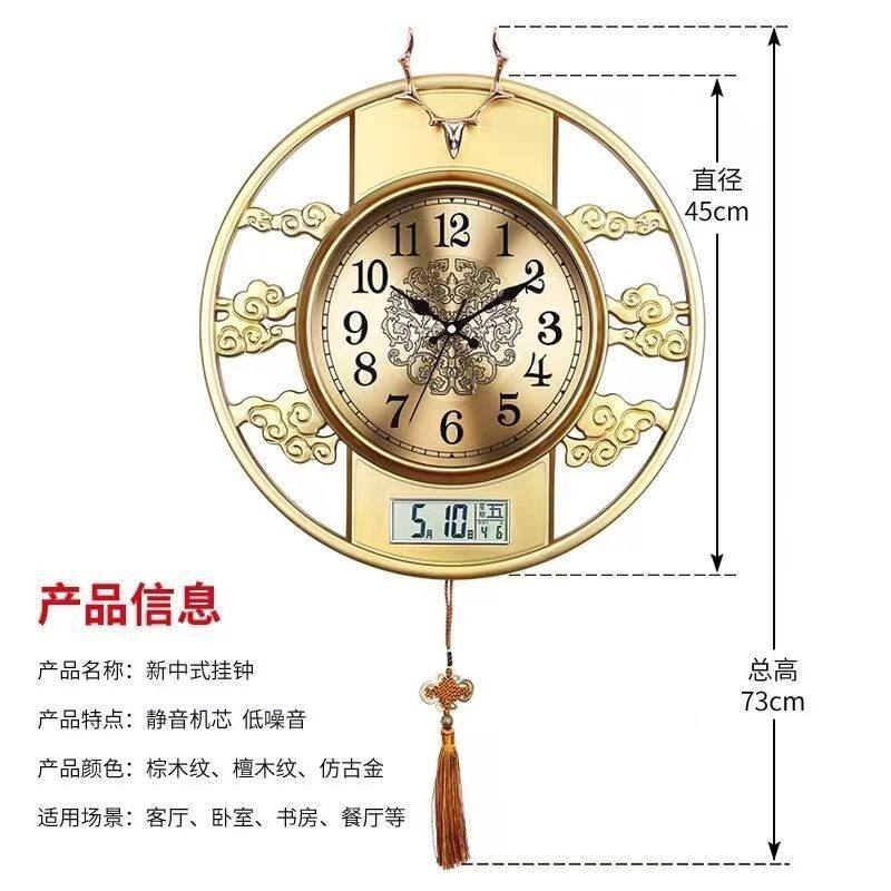 上海 三五 新中式 客厅钟表静音家用钟挂墙轻奢时尚网红石英