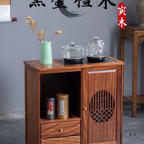 实木移动茶水柜茶桌边柜泡茶台家用烧水壶一体边柜办公室茶具置物
