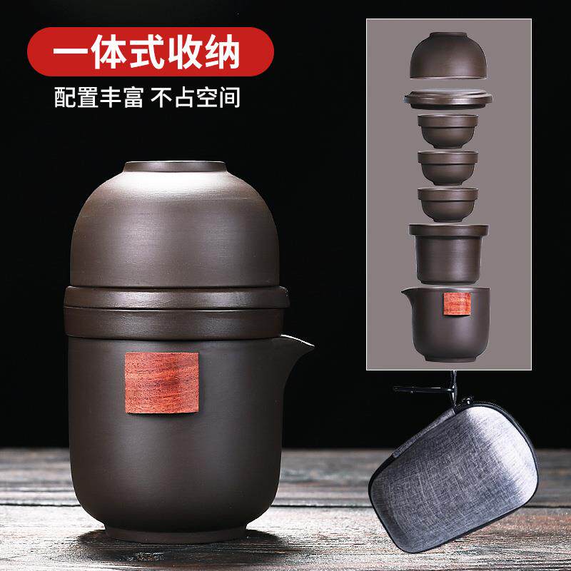 xyt旅行茶具套装便携式包一壶二四杯紫砂快客杯车载功夫户外游泡