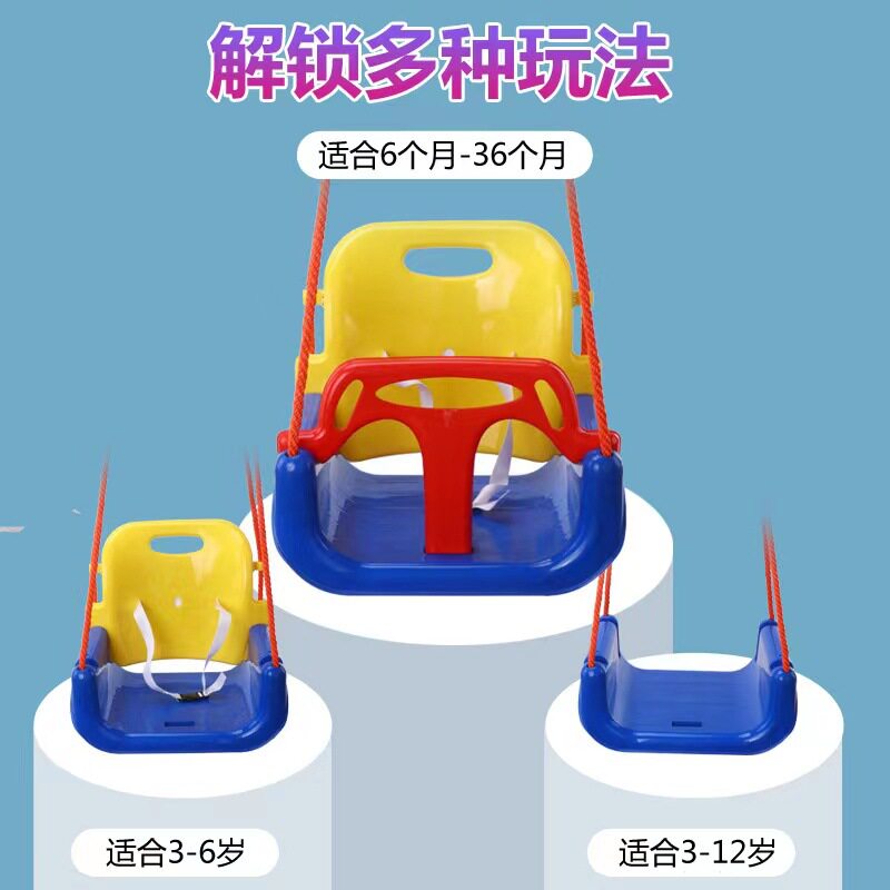 室内秋千儿童家用健身器材户外单杠荡秋千小孩吊绳宝宝秋千座椅