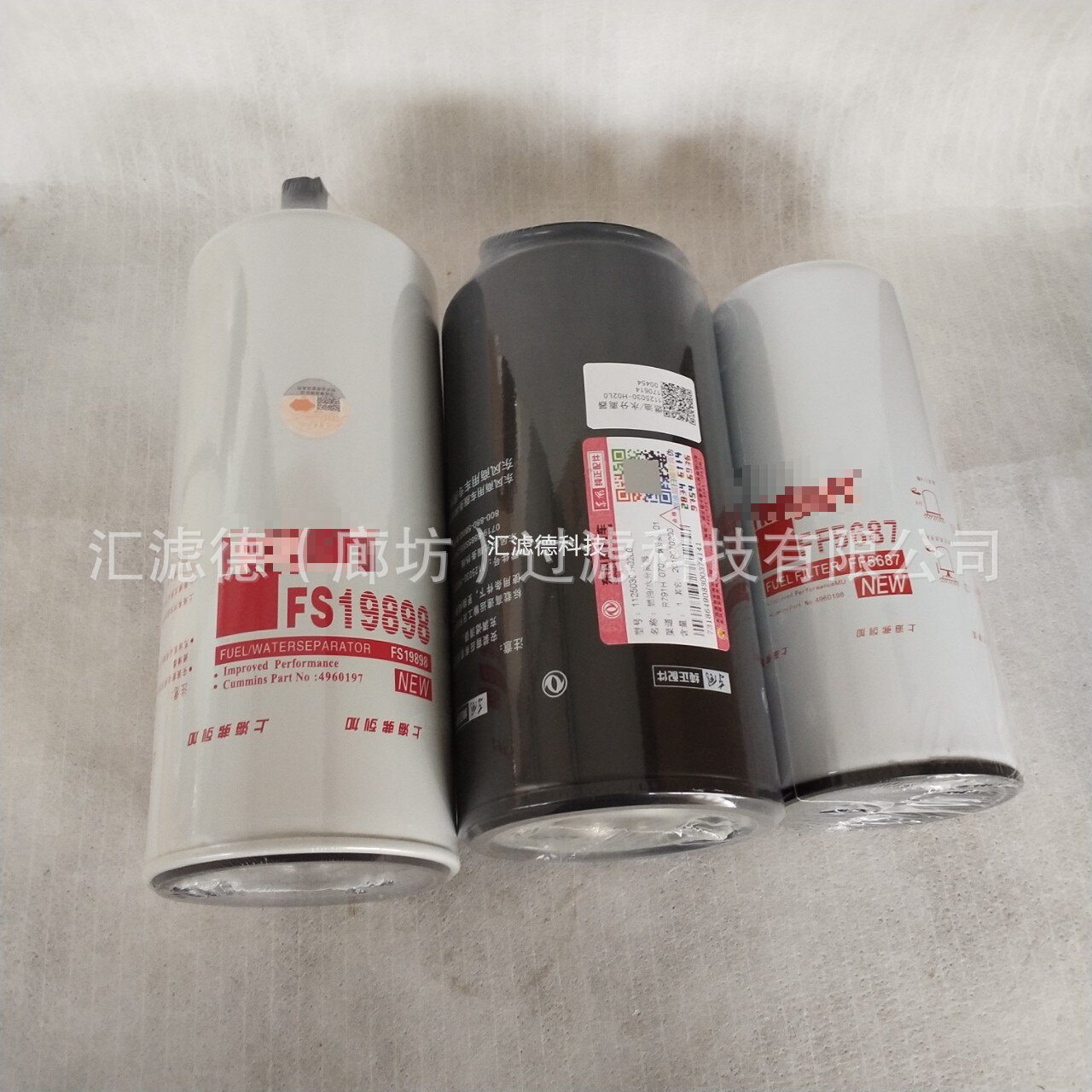 FF5687 发动机配件FF5687燃油滤清器总成