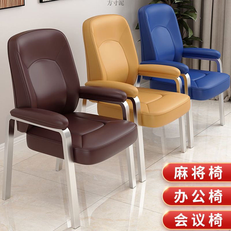 麻将椅子棋牌室专用椅子家用麻雀简约办公椅加高舒适工厂一件批发