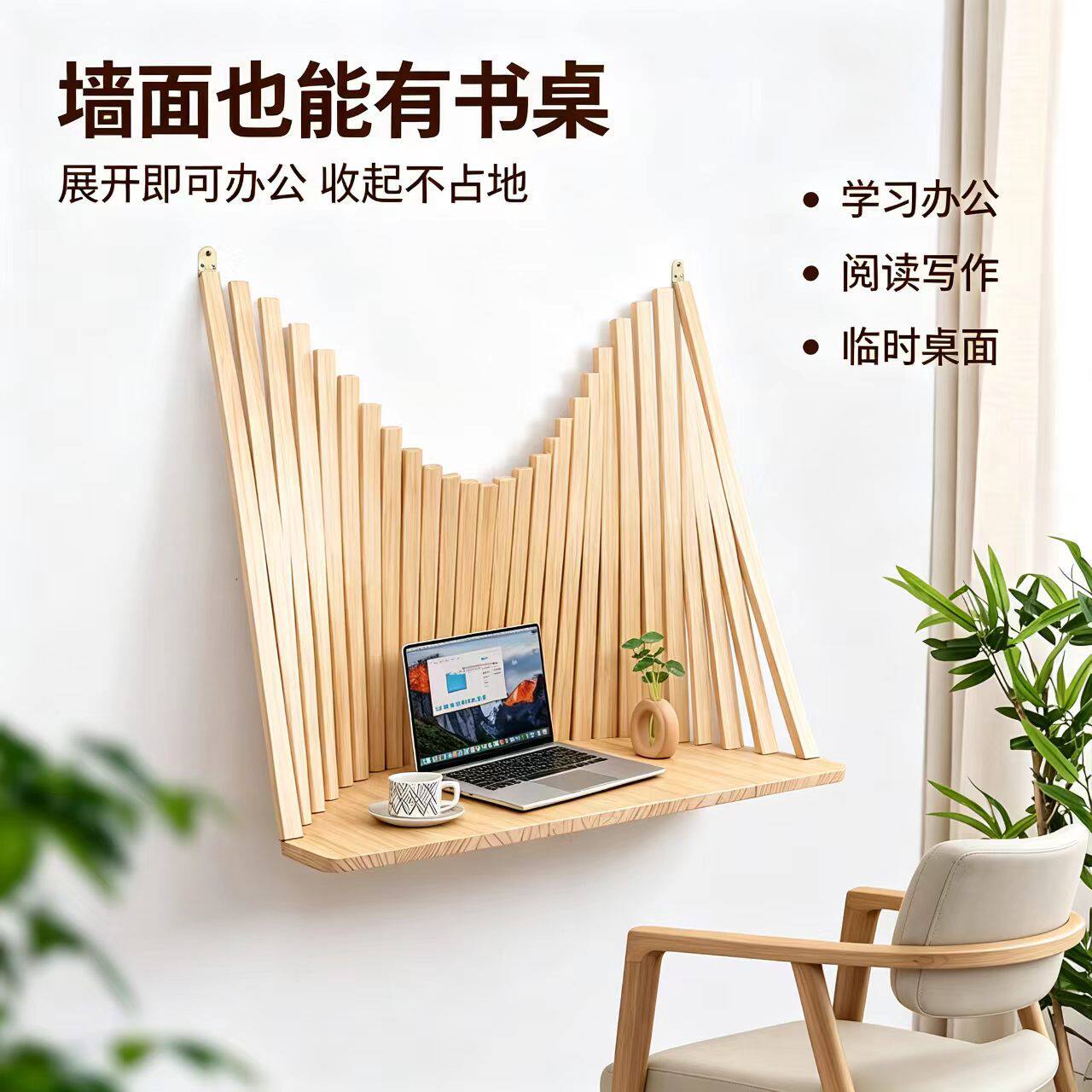 创意实木壁挂折叠书桌墙面隐形电脑桌小户型省空间厂家现货直销