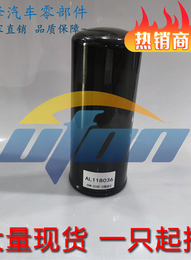 温州曜烽 液压滤清器 AL118036
