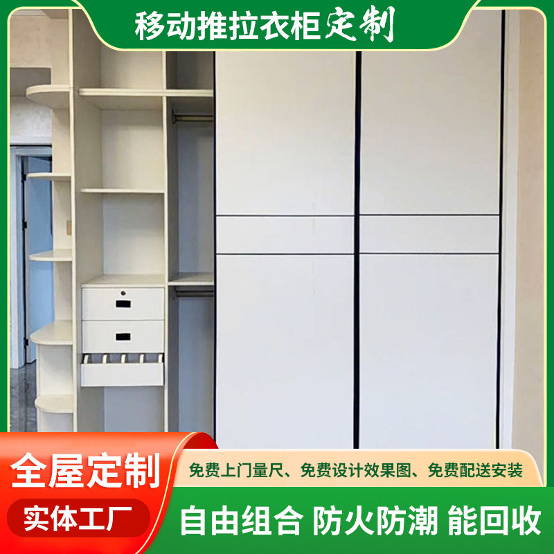 家用简约环保板材推拉门衣柜
