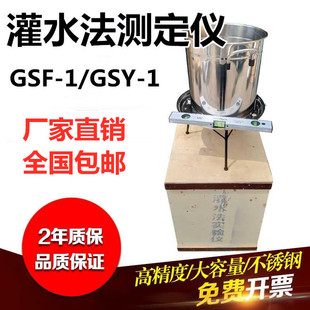 灌水法测定仪粗粒土密度灌水法路基压实度测定仪灌水法密度试验仪