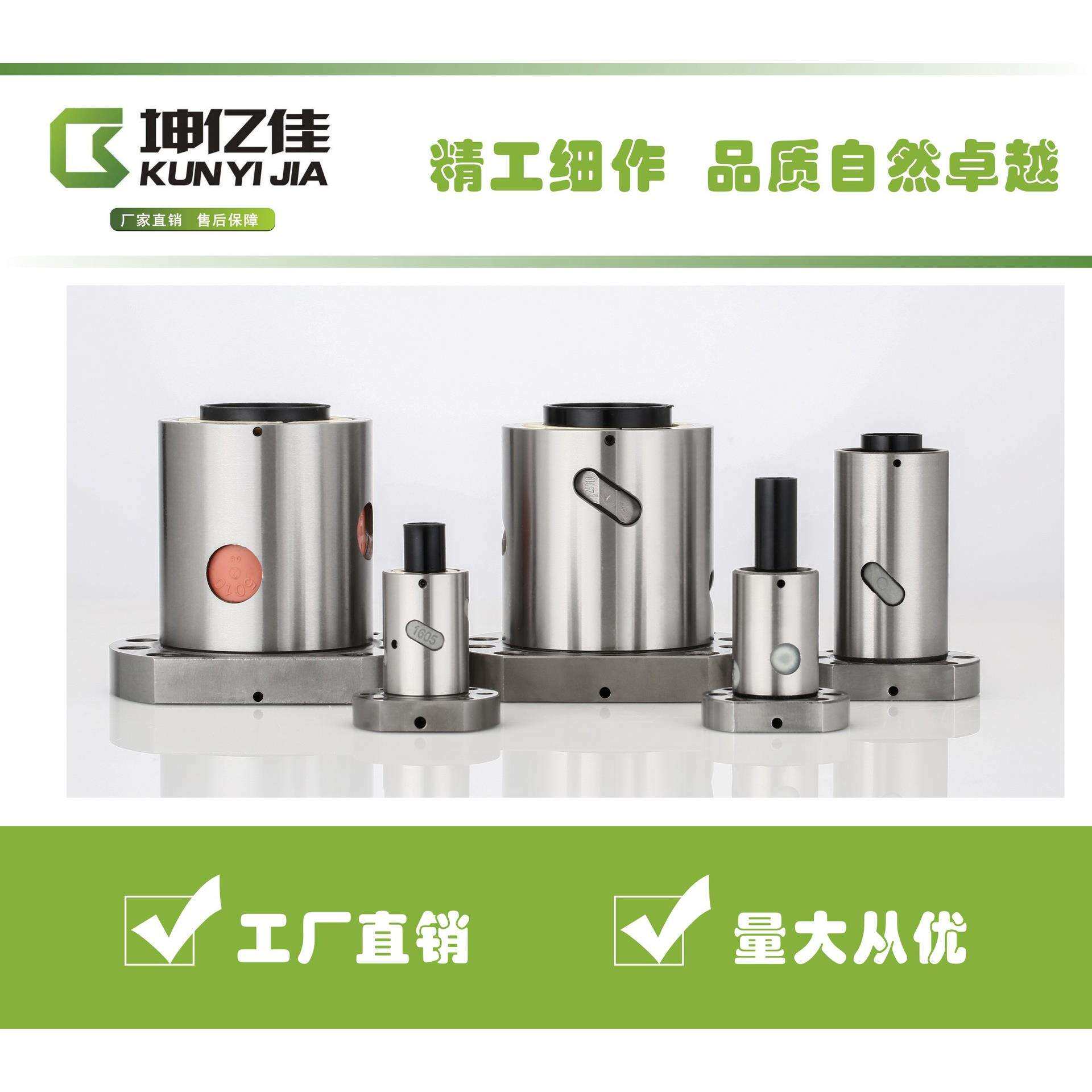 冷轧sfu1204螺母3d打印机丝杆3d打印机滚珠丝杆1204滚珠丝杆