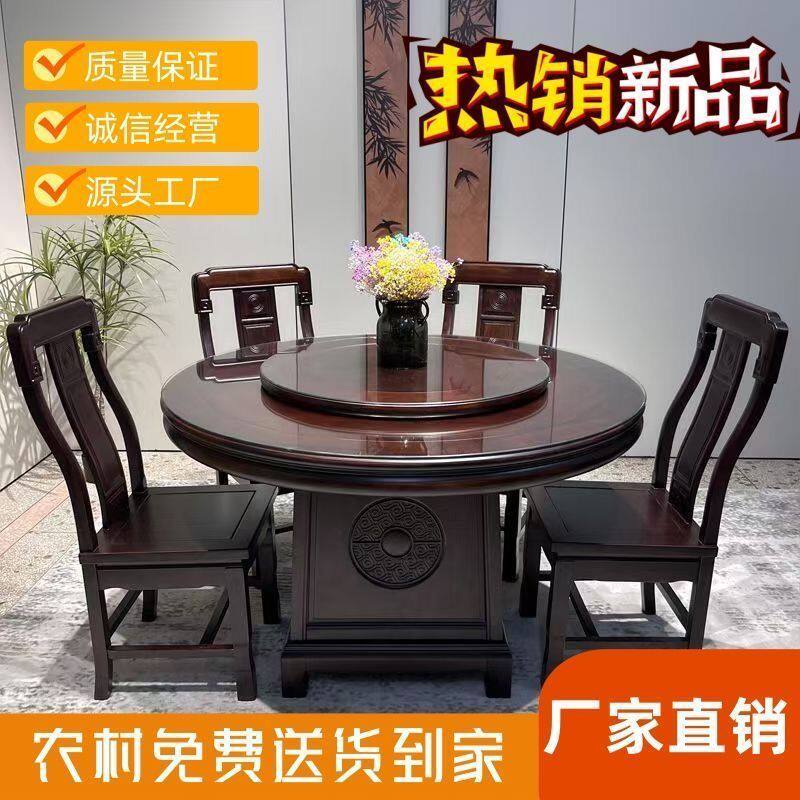 品尚新款印尼紫檀木实木餐桌椅组合圆桌紫檀色全实木饭桌转盘玻璃