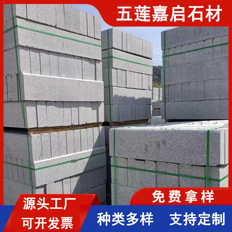 花岗岩五莲灰路侧石直角路沿石路边石青石路缘石五莲灰石材