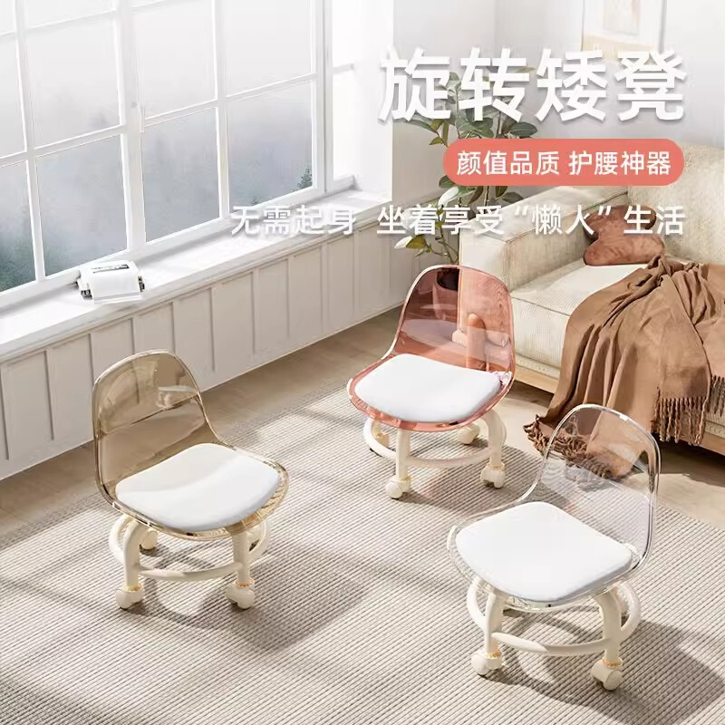 万向轮小凳子软座滑轮矮凳儿童椅子靠背圆凳家用板凳塑料移动久坐