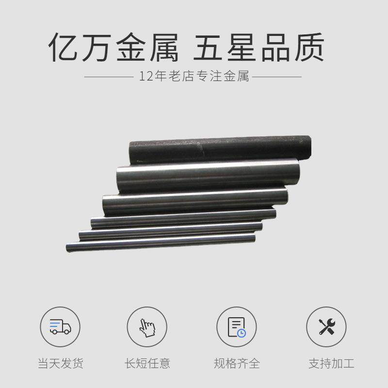 HC20钨钢精磨棒HC20硬质合金模具冲压棒