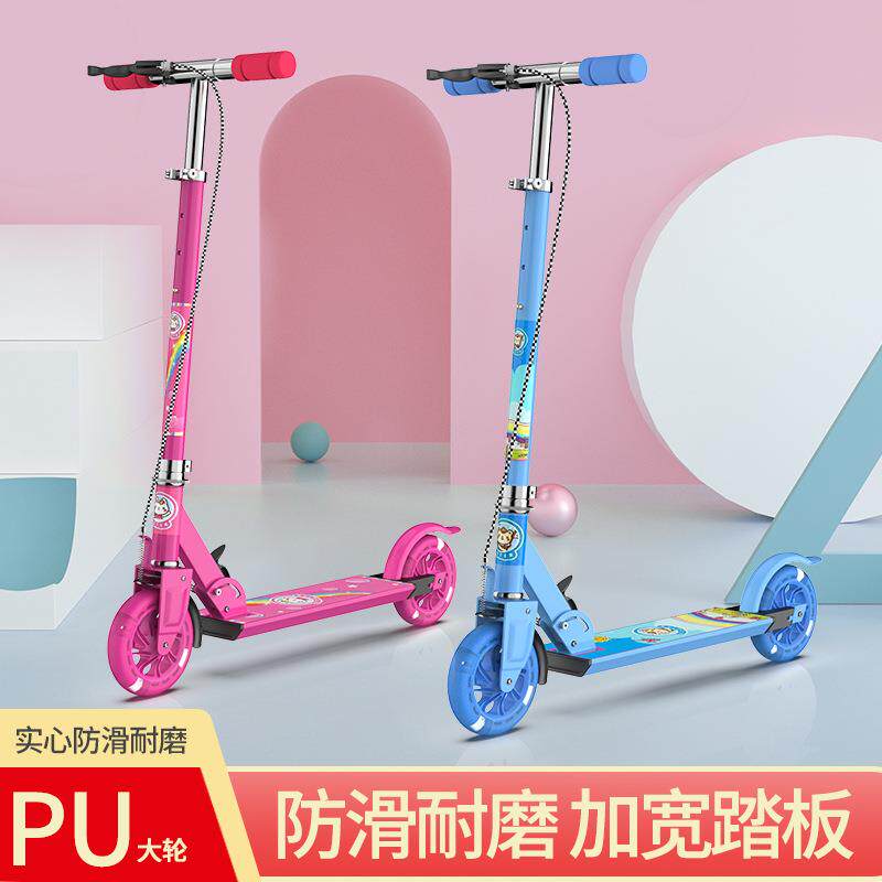 滑板车儿童大童2-6一12岁10以上青少年二轮两轮可折叠3小孩踏板车