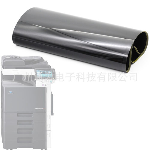 柯美 美能达C253 C353 C210 C203 C200 C7720 7721转印带 转印膜