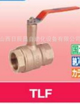 开滋KITZ 阀门 TLF-15A/20A/25A