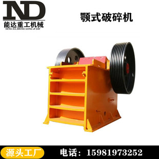 400X600鄂式破碎机青石鄂式碎石机欧版大口径建筑垃圾粗碎鄂破