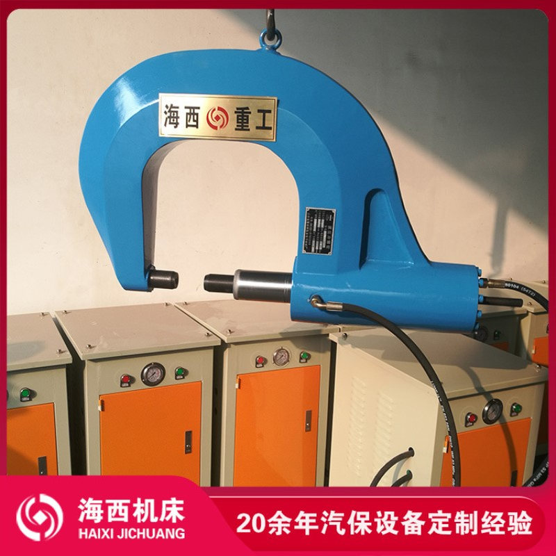 海西26T铆接机合金锻打冷铆钳汽车大梁冷铆机径向铆接