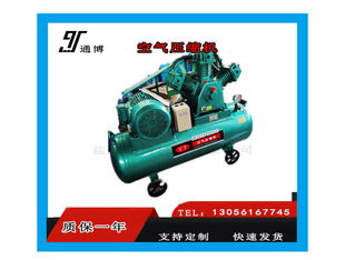 大丰3090机头 空压机 1.0 8活塞式