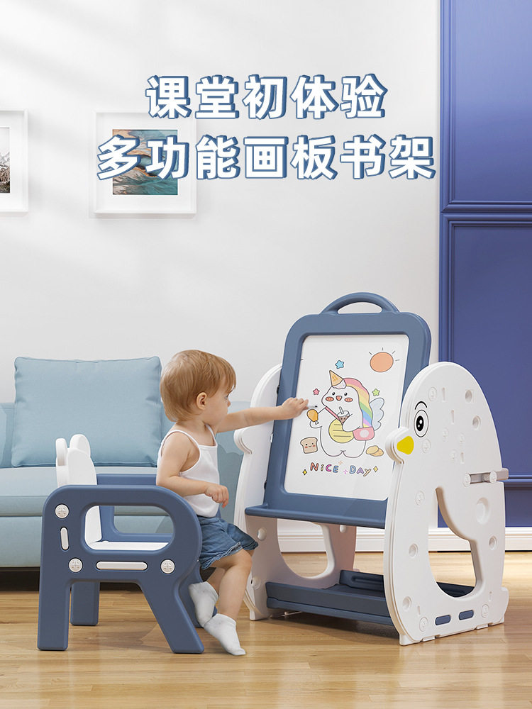 儿童画画板儿家用磁性小黑板支架式男孩女孩写字板画板书架二合一