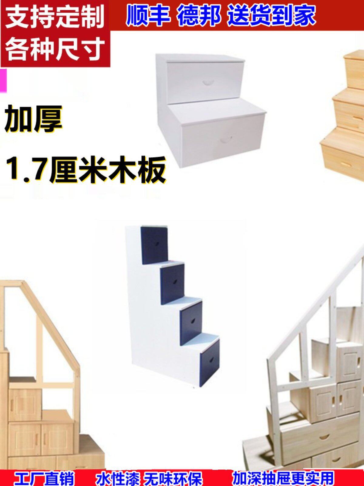 实木儿童踏步书架阳台床边柜