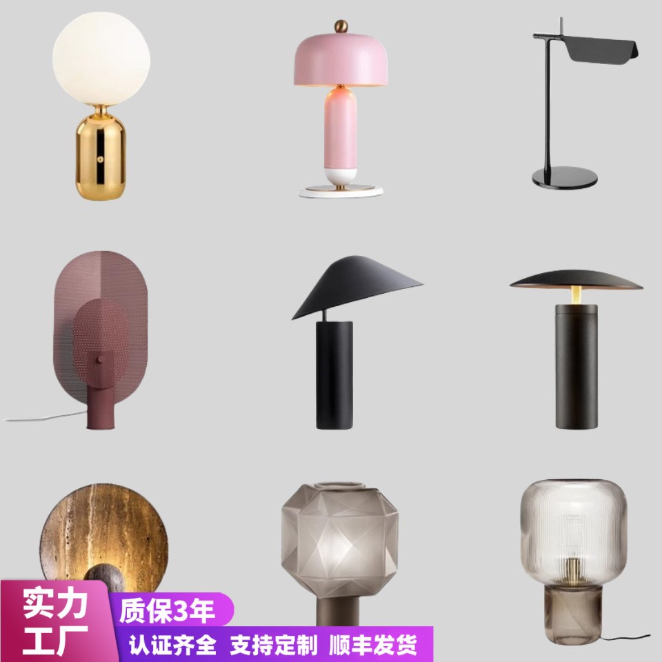 北欧风设计师极简客餐厅书房卧室床头灯卧室轻奢装饰台灯
