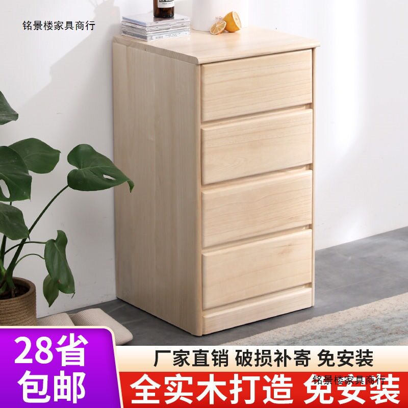 实木五斗柜卧室收纳柜子抽屉式储物中式简约现代客厅清仓特价