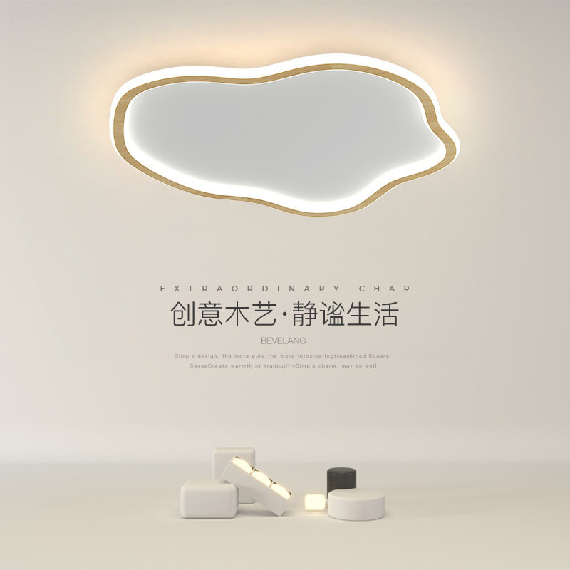 卧室灯云朵led吸顶灯现代简约网红创意北欧儿童房间书房阳台灯具