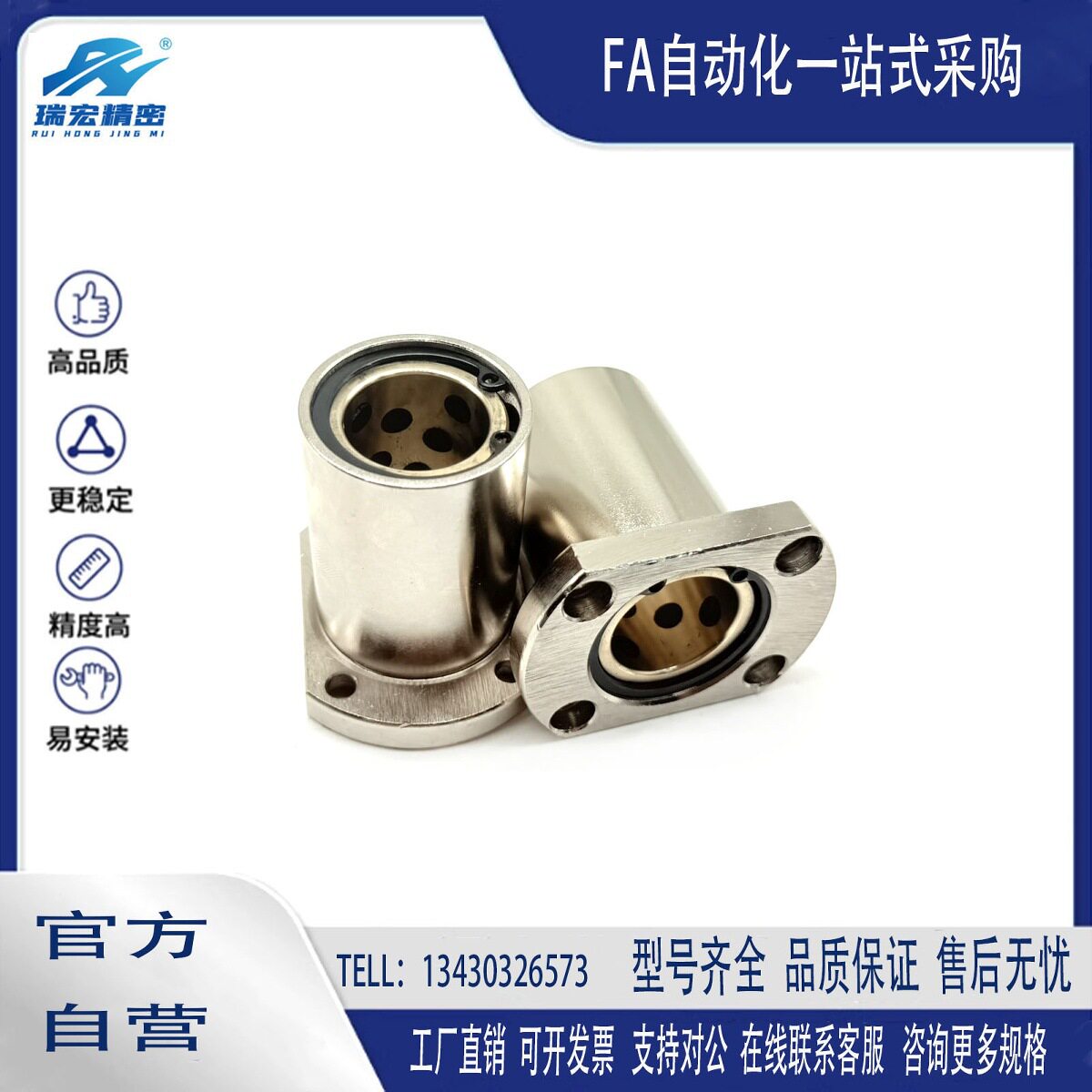 替代米斯米加厚型无油衬套MPRA MPSA MPCA6 8 10 12 16 20 25 30