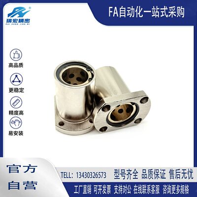 替代米斯米加厚型无油衬套MPRA MPSA MPCA6 8 10 12 16 20 25 30