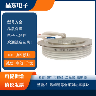 KPA 1600-22 KPX 1600-32 KP9 900-34 KP9 1400-6现货全新晶闸管