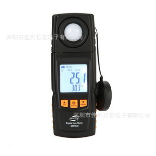 标智GM1020数字照度计 便携光照强度数字测试仪 测量照度计