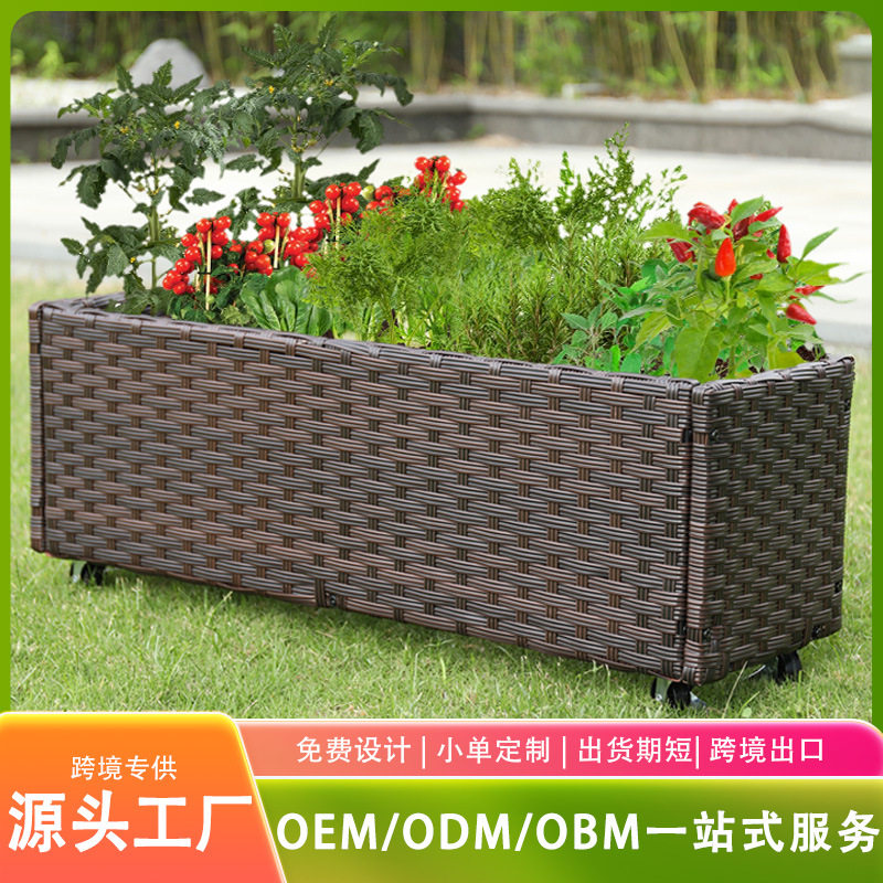 跨境热销加厚种植箱藤编花箱 阳台种菜盆户外田园花盆藤编种植箱