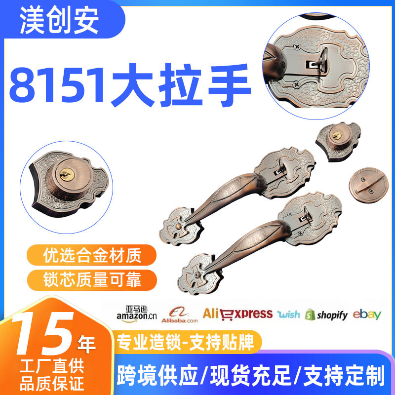 跨境大拉手门锁老式按压门锁锌合金大门锁豪华大把门锁按压门锁