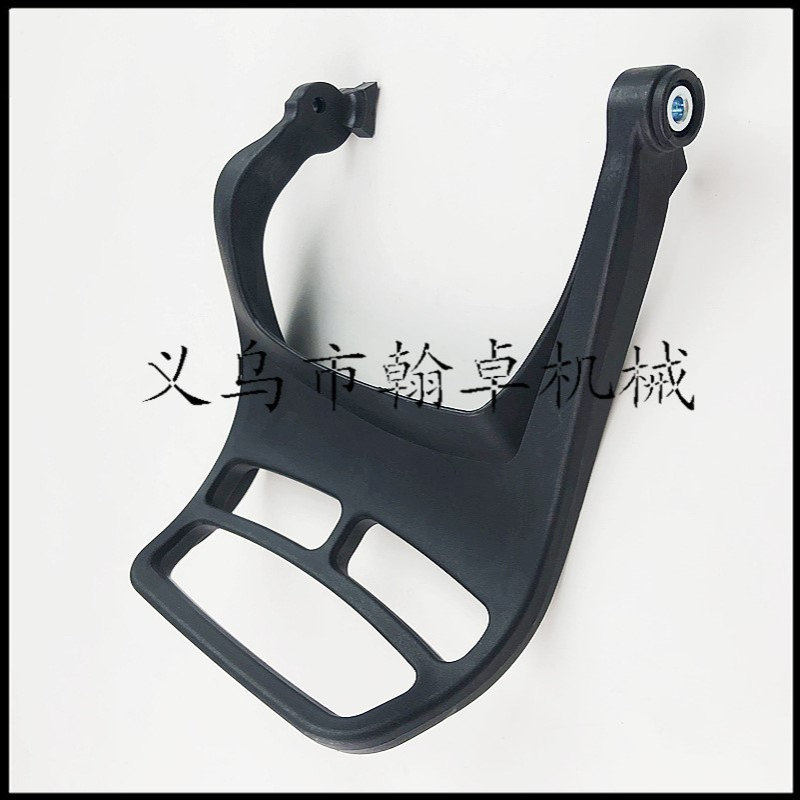 MS661 MS661C刹车挡板 护板 前挡板 手刹 油锯链锯配件 HZPJ