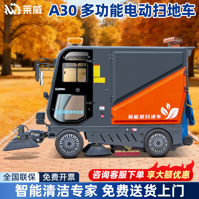 工厂扫地机锂电驾驶式扫地车车间路面吸尘清扫车电动扫地车
