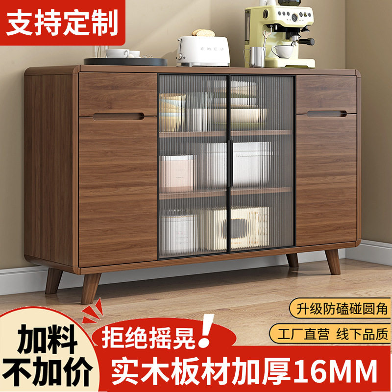 实木餐边柜简约现代小户型茶水柜厨房储物柜餐厅靠墙一体收纳柜子