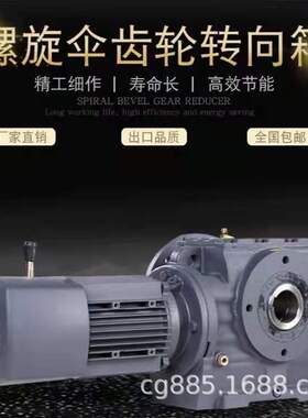 DSZSA47-108-YZP90L4-B-B电机轴处理斜齿轮蜗杆减速机舟山市