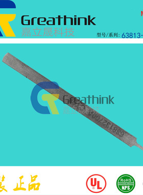 63813-2700 638132700MOLEX原厂35745 35747退针器多型号退针器