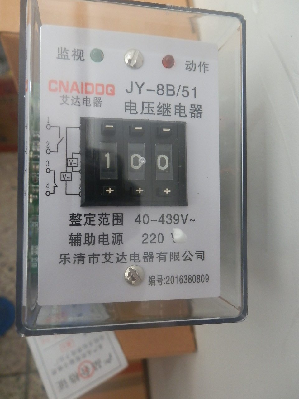 静态电压继电器JY-21A.JY-21B.JY-22A.JY-22B.JY-23A.JY-23B