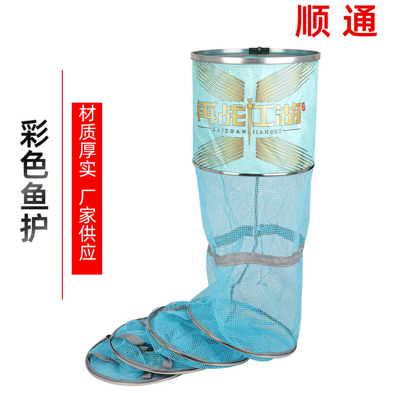一件起批加强钢圈方渔护不锈钢双圈鱼护加厚不锈钢双环鱼护批发