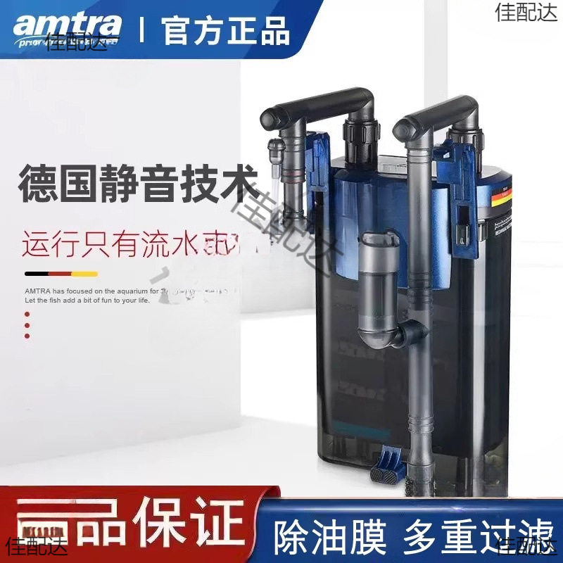 安彩EX450EX650鱼缸过滤器乌龟低水位滤盒壁挂滤桶循环系统