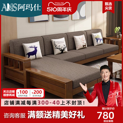 中式现代实木沙发组合橡胶木经济型简约客厅贵妃家具小户型木沙发