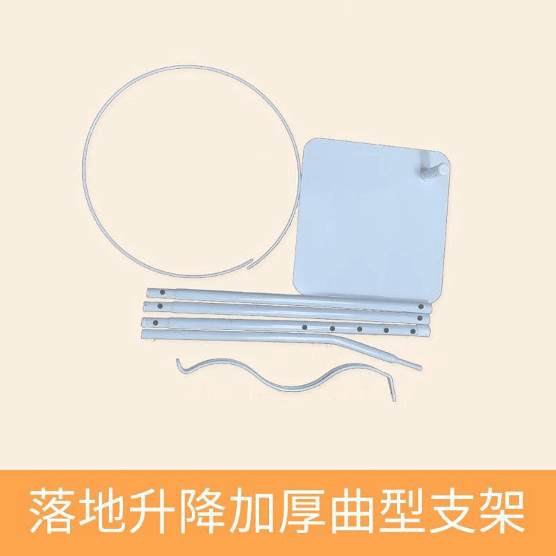 儿童蚊帐支架落地升降加厚曲型弯钩开口罩配件收纳新中式设计家具