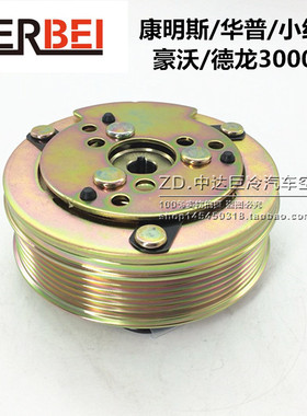 批发全新4PK 6PK 8PK 510 508压缩机离合器12V 24V 5H14冷气泵