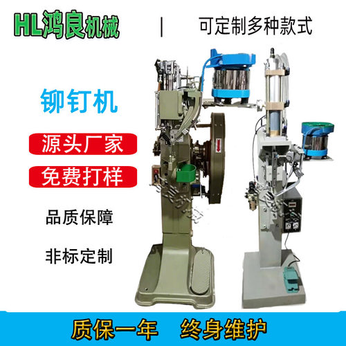 打六角圆柱拉铆螺母铆钉机六角螺柱螺母打钉机机箱螺母螺柱压铆机