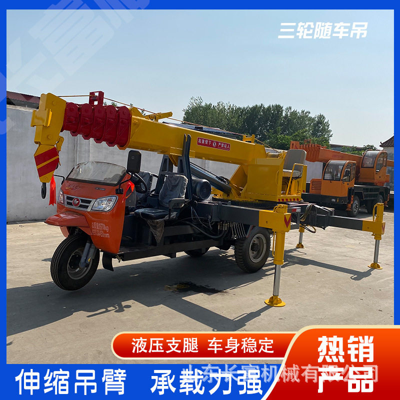 三轮自备吊车小型农用5吨随车园林建筑用吊车操作简便小型随车吊